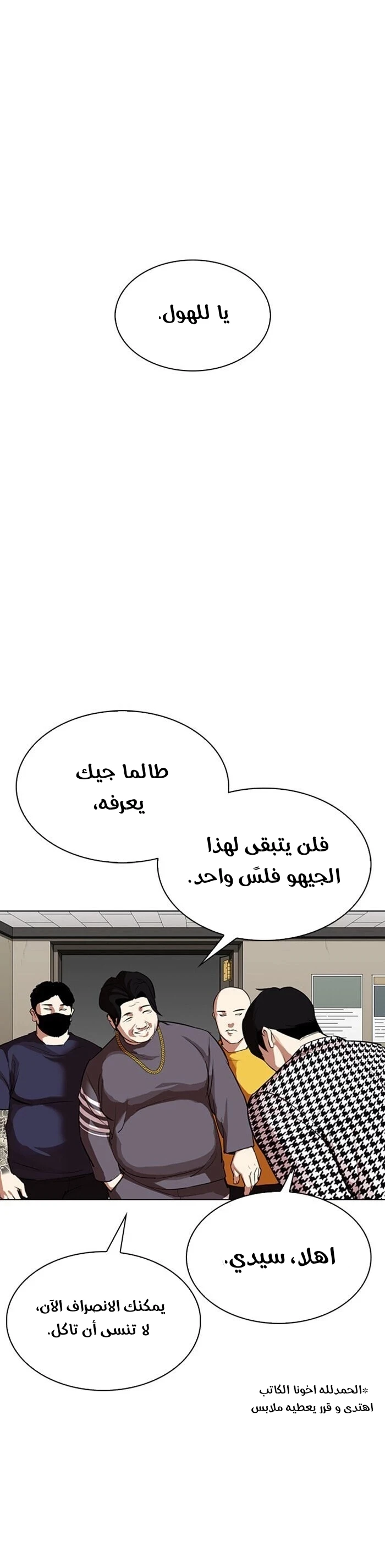 image of episode