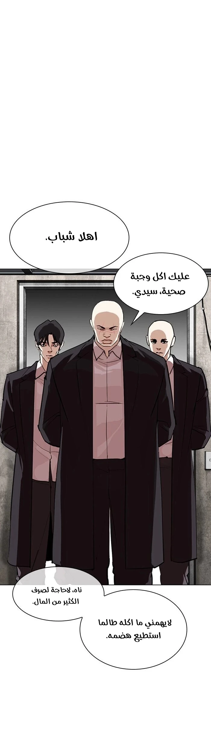 image of episode