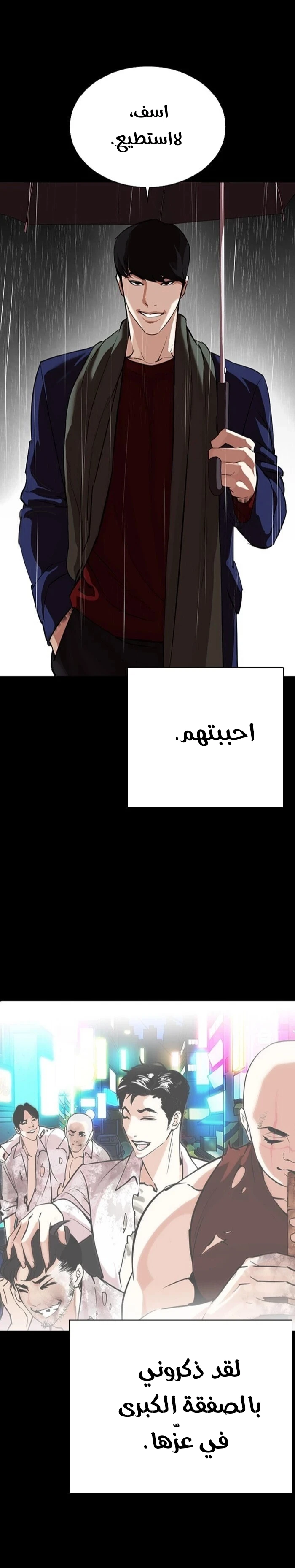 image of episode