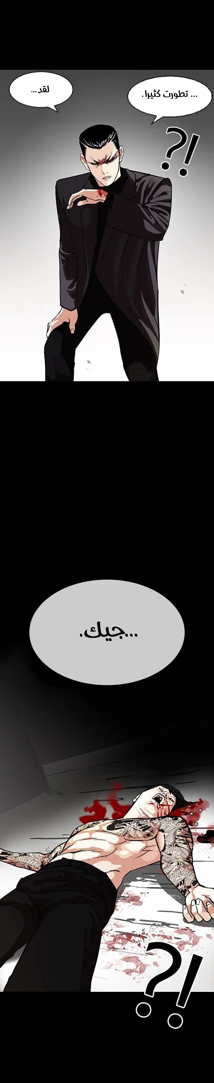 image of episode