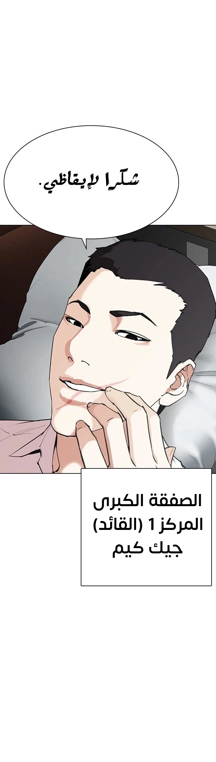 image of episode