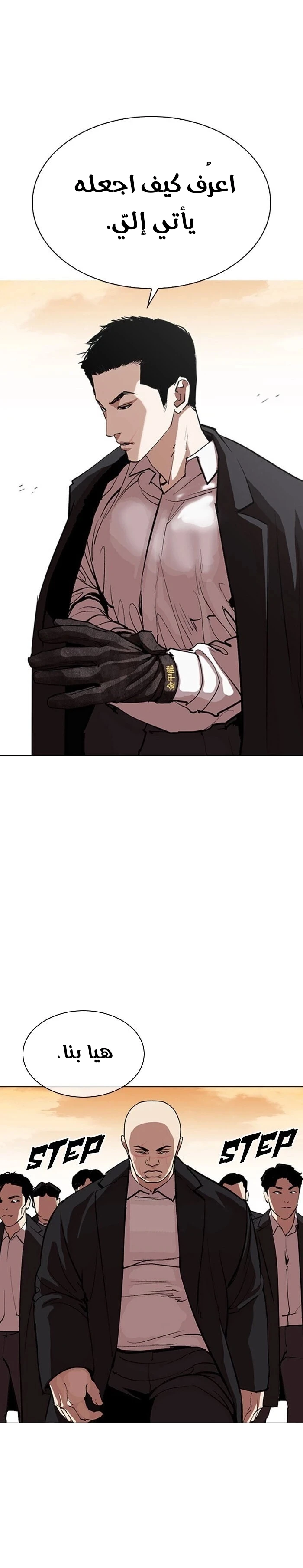 image of episode