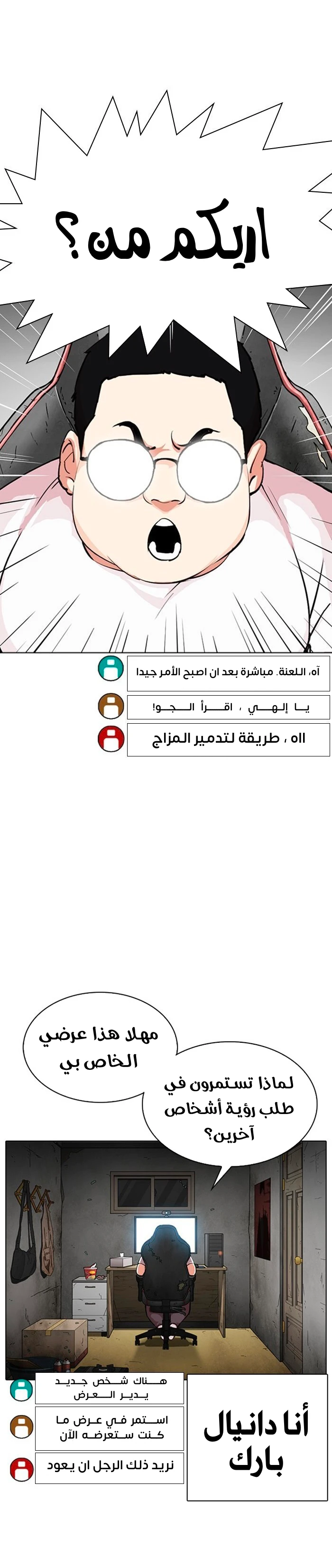 image of episode