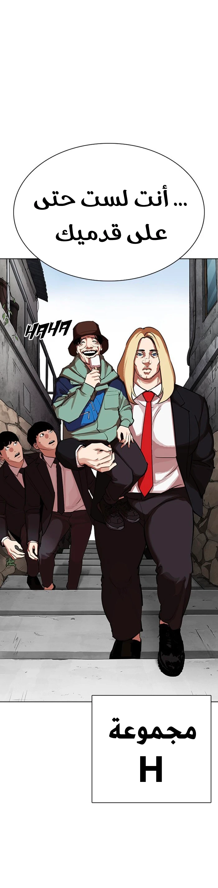 image of episode