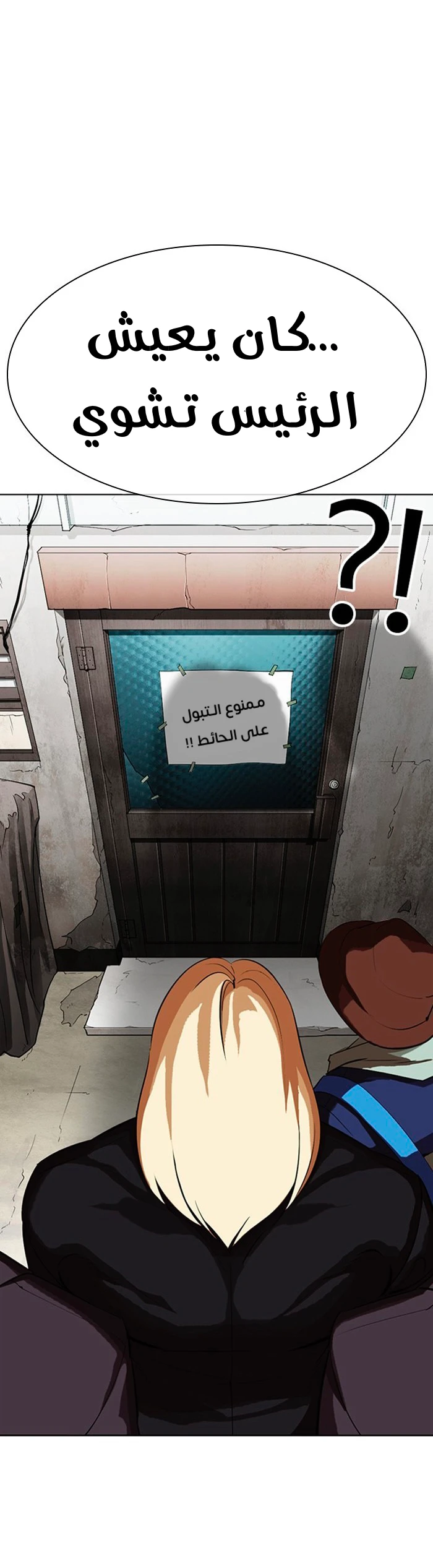 image of episode