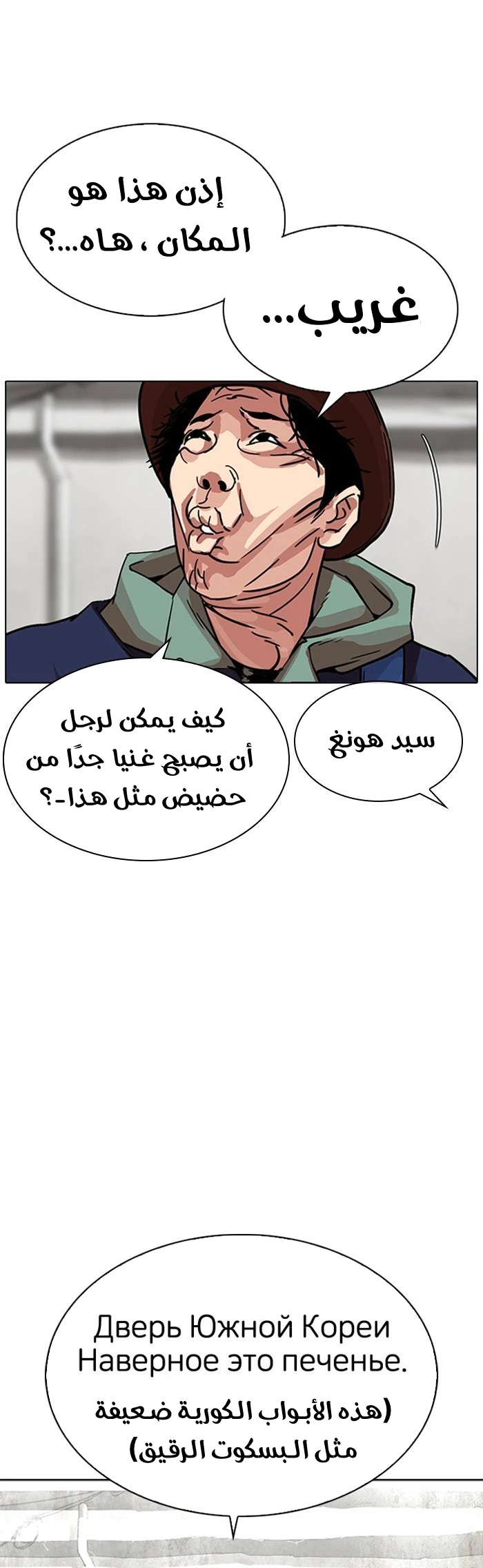 image of episode