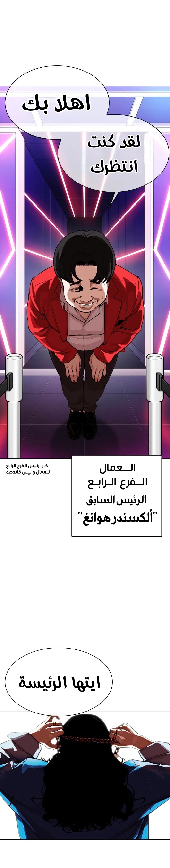 image of episode