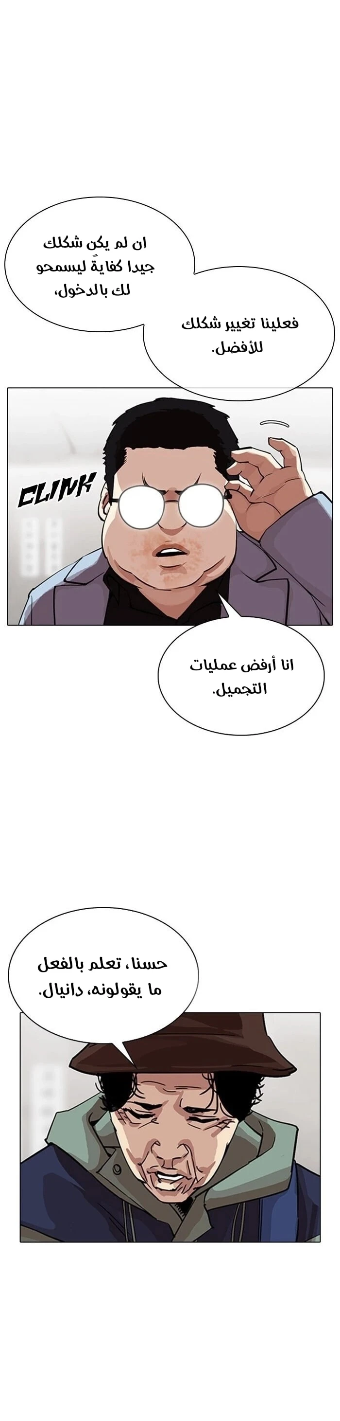 image of episode