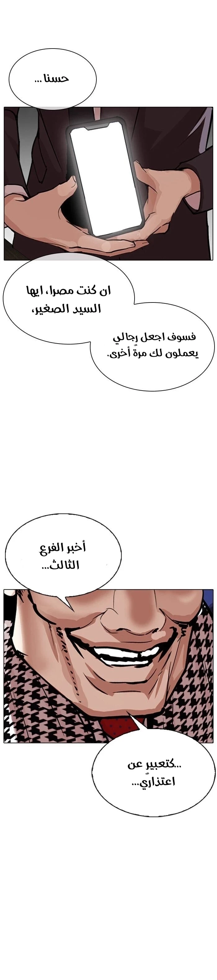 image of episode