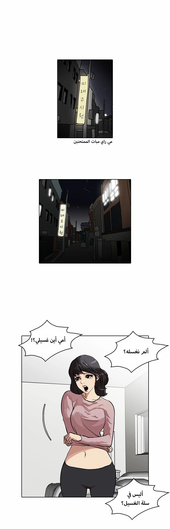 image of episode