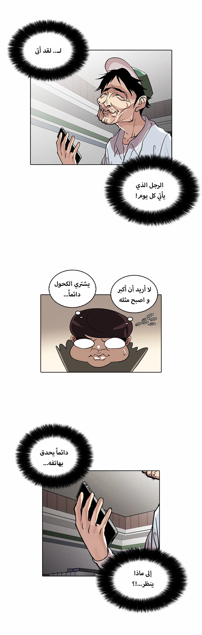 image of episode