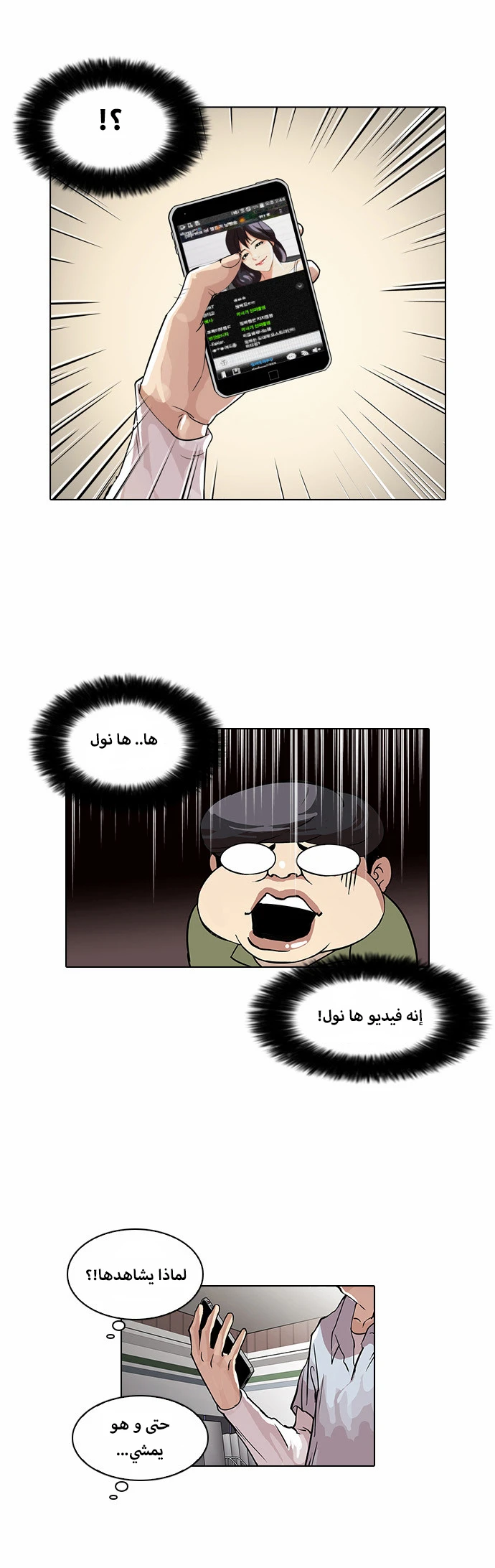 image of episode