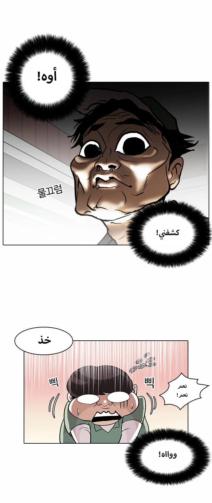 image of episode