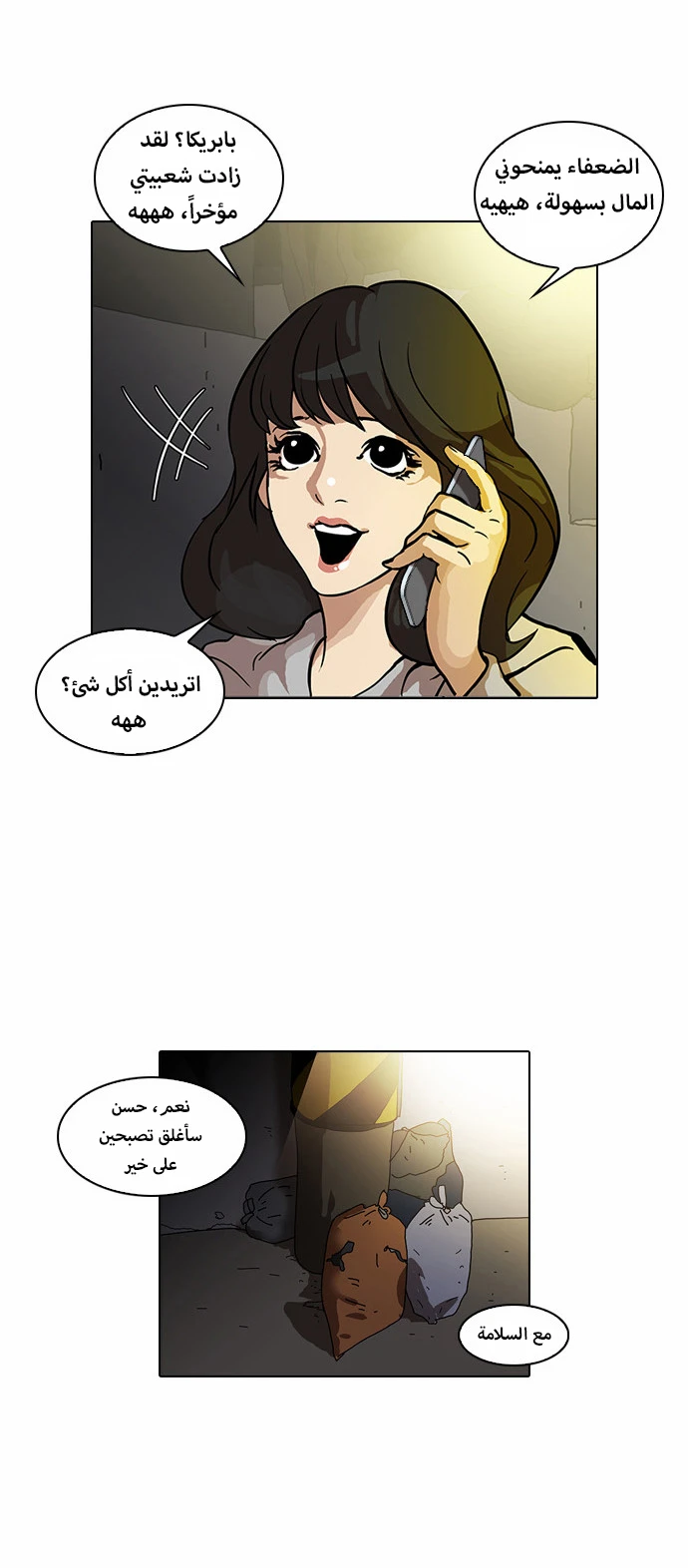 image of episode