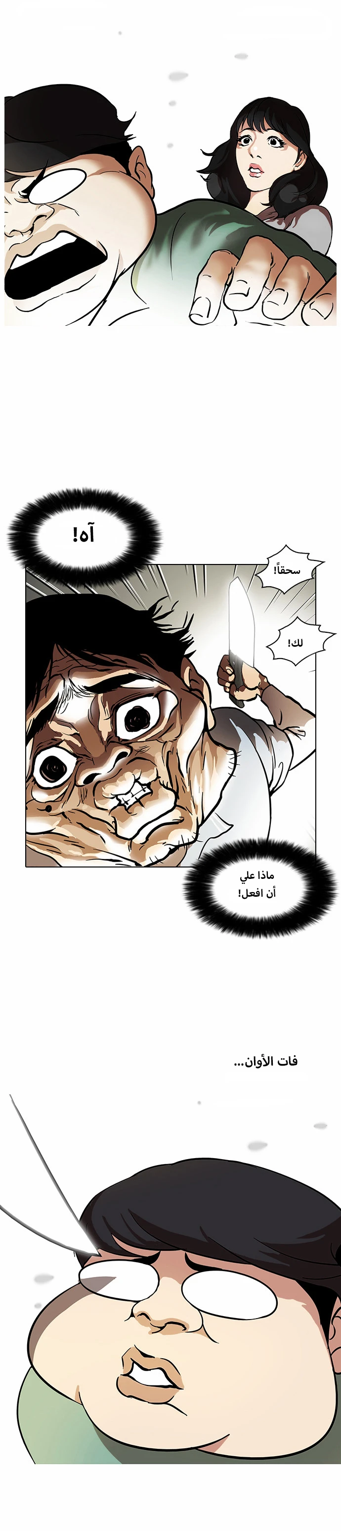 image of episode