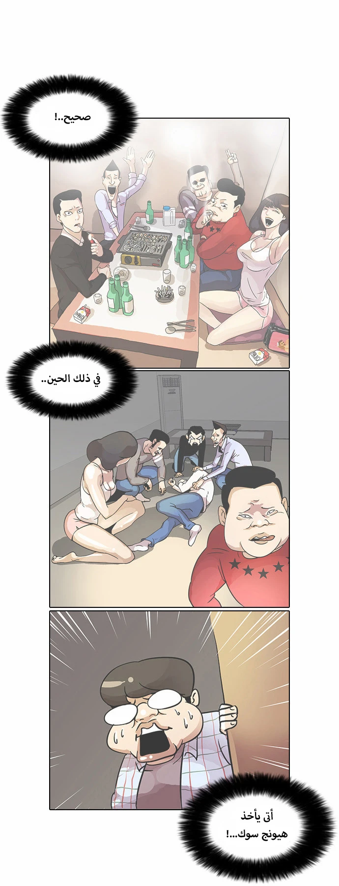 image of episode