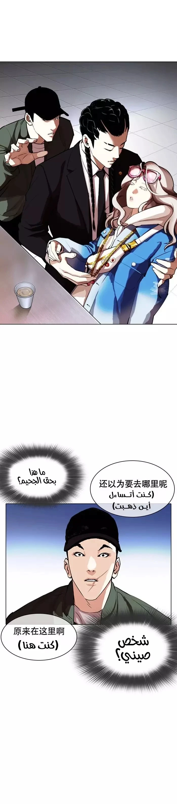 image of episode