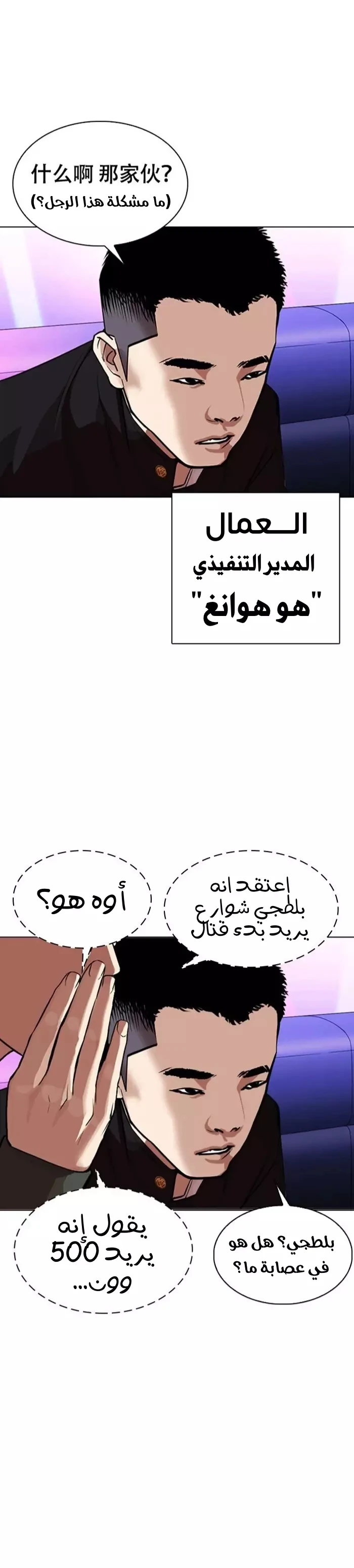 image of episode