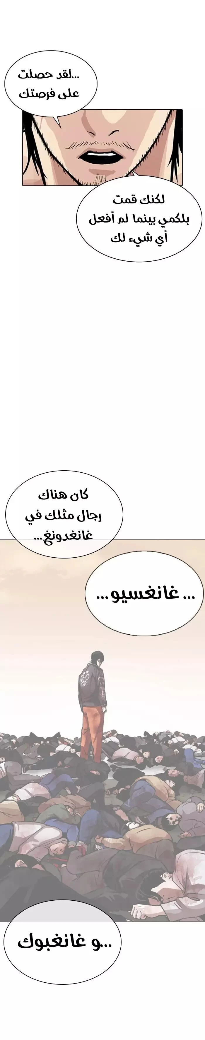 image of episode