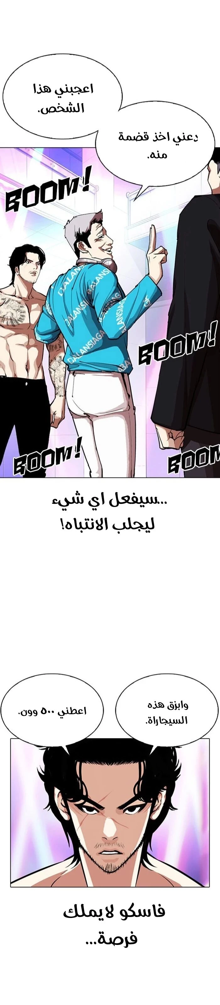 image of episode