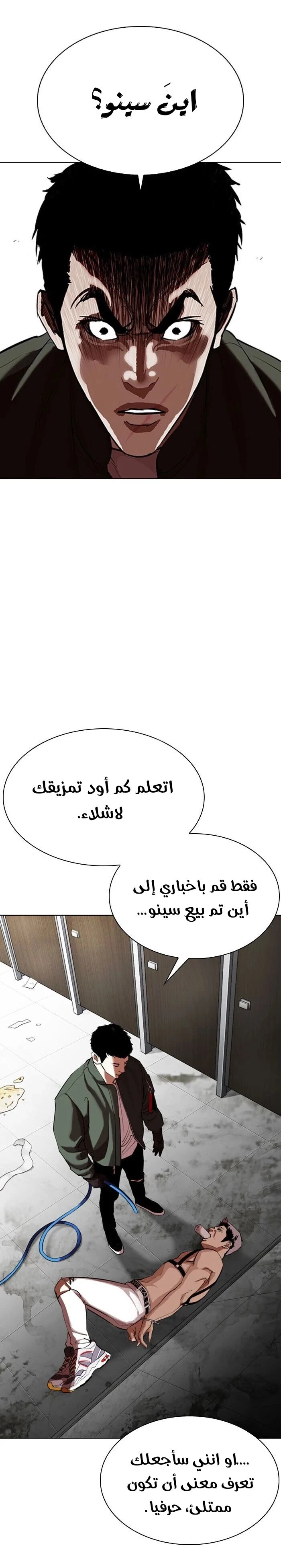 image of episode