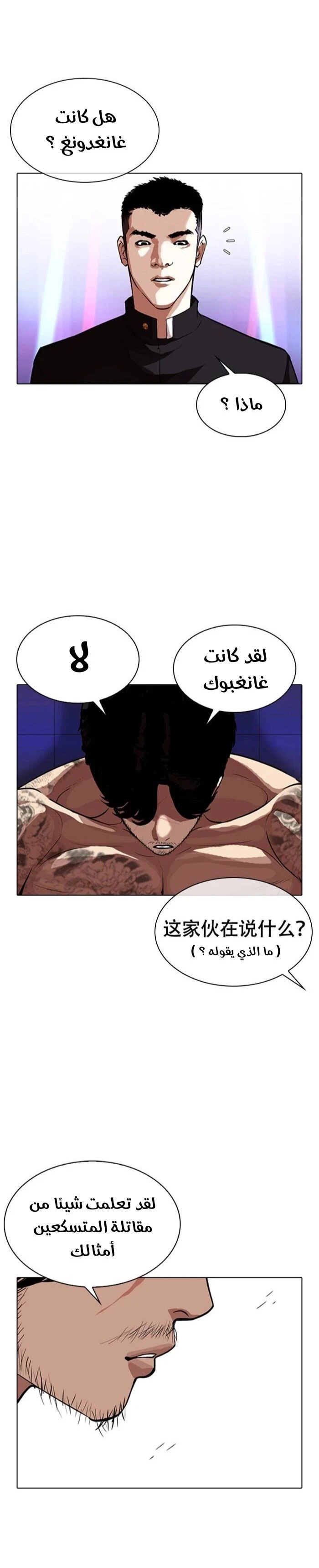 image of episode