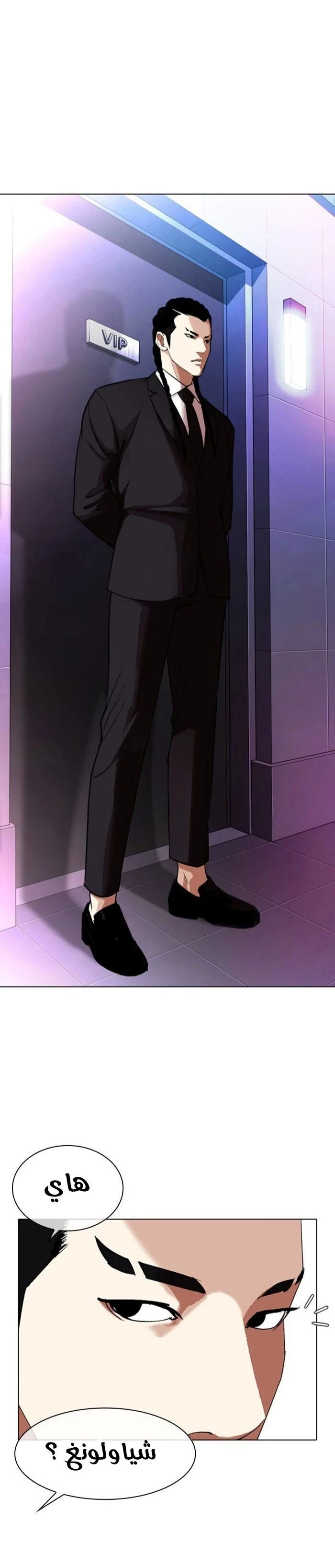 image of episode