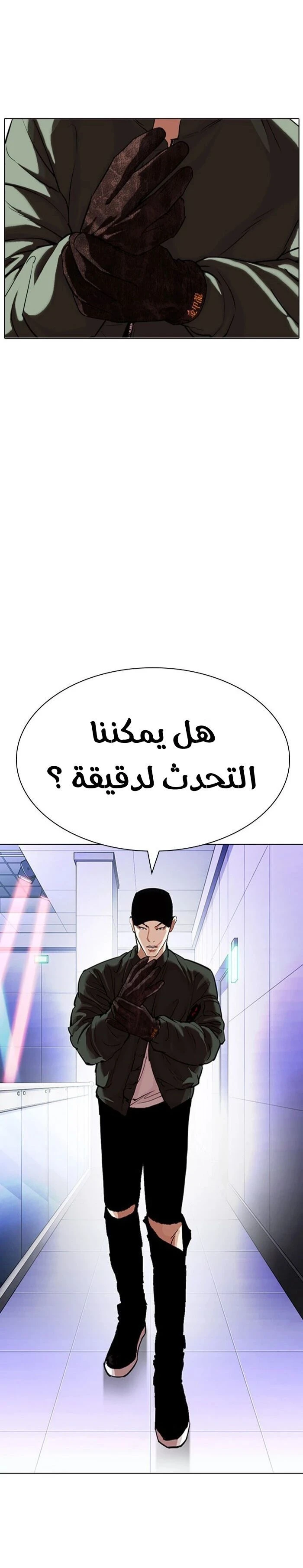 image of episode