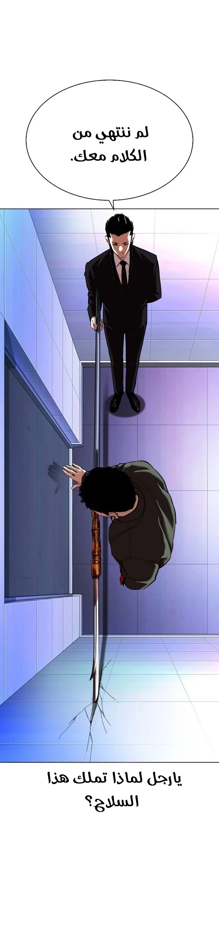 image of episode