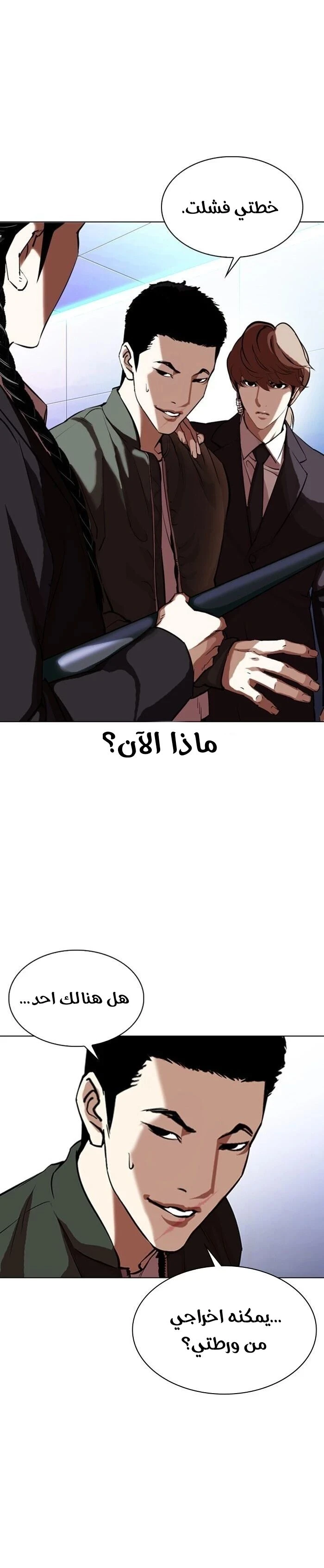 image of episode