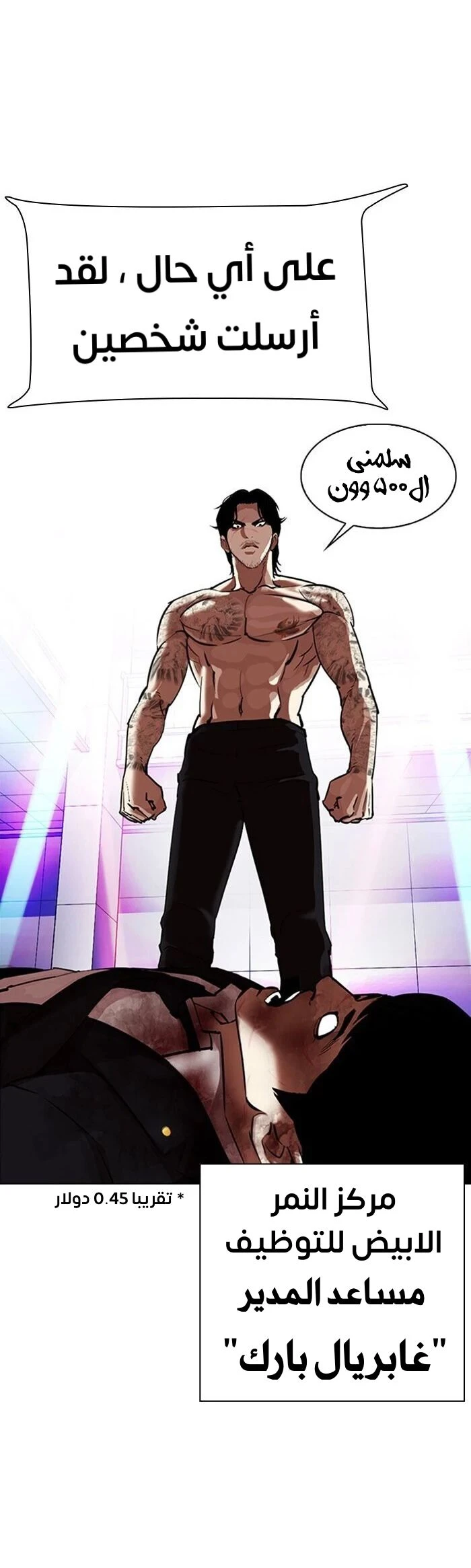 image of episode