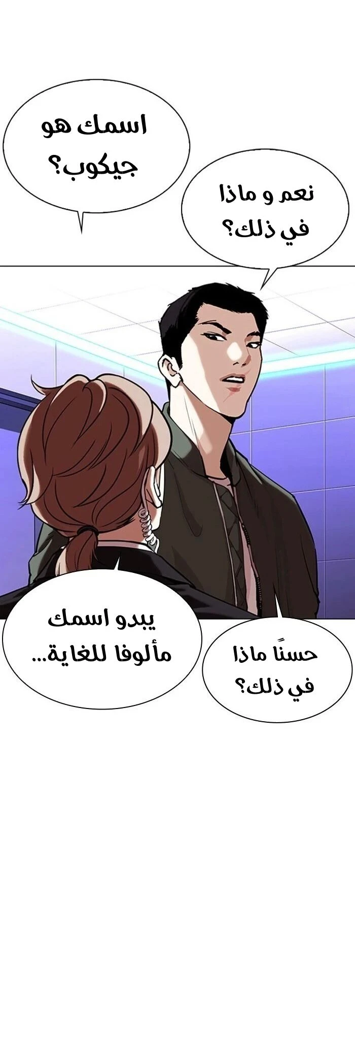 image of episode