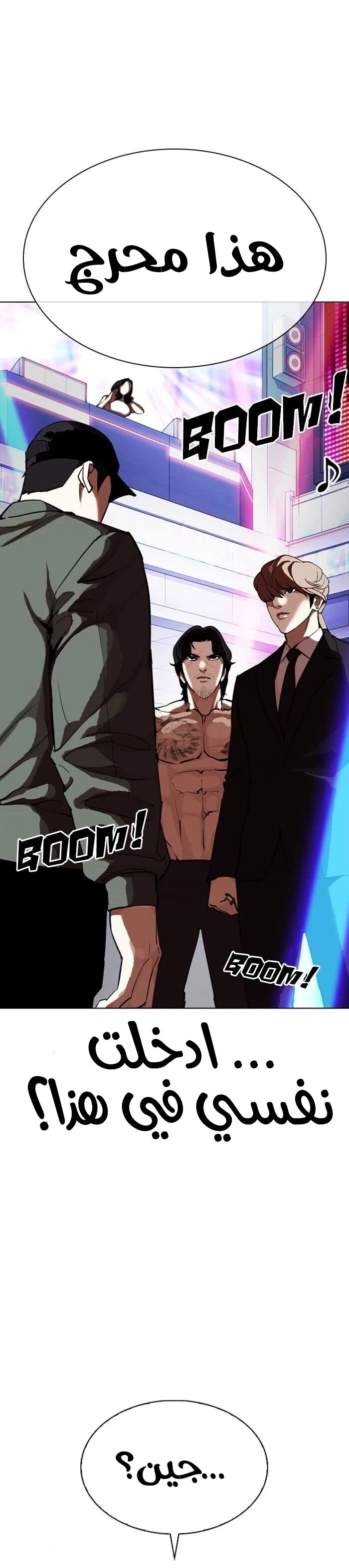 image of episode