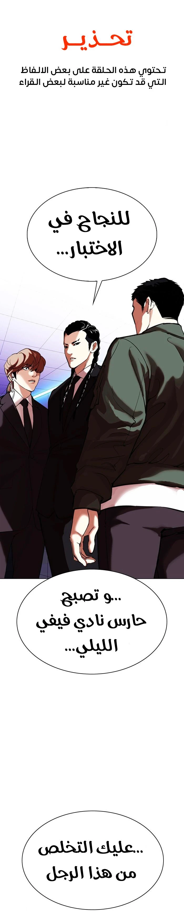 image of episode