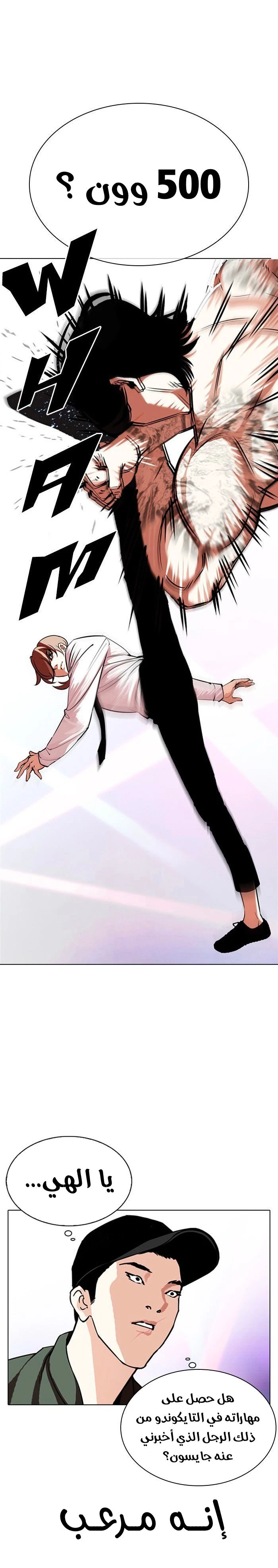 image of episode