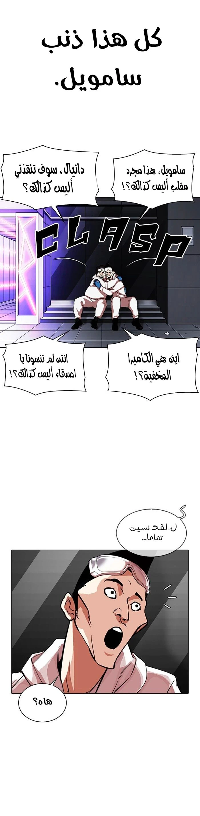 image of episode