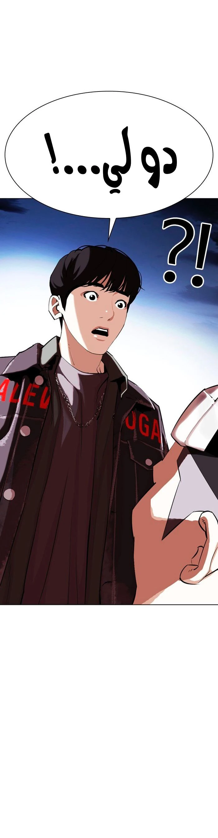image of episode