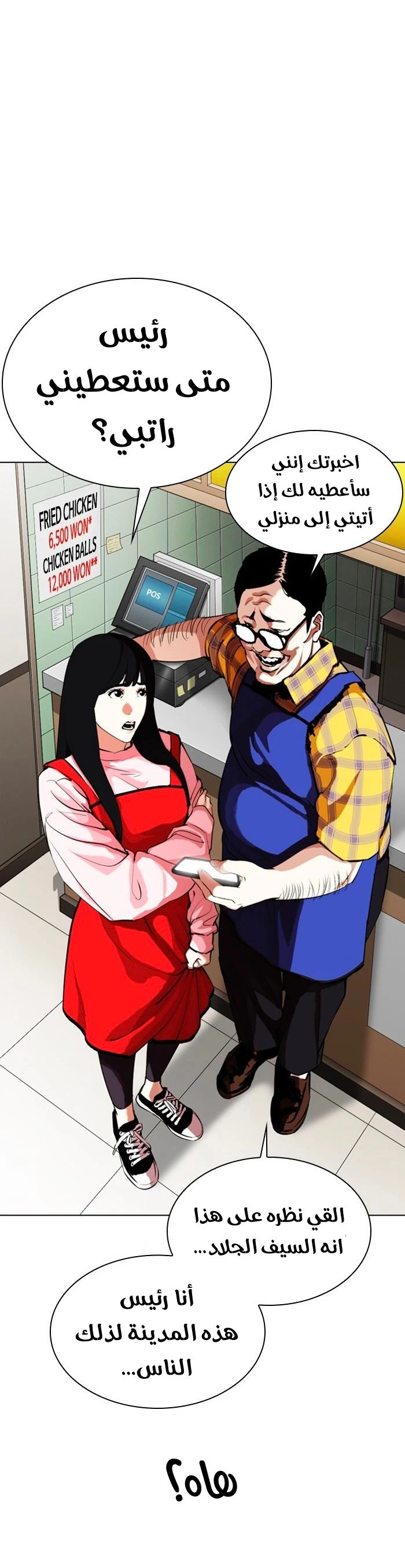 image of episode