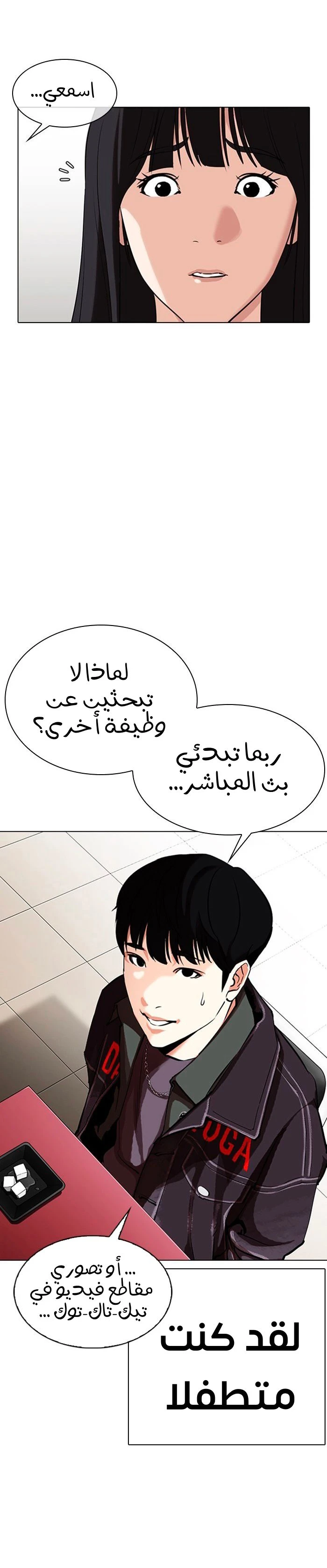 image of episode