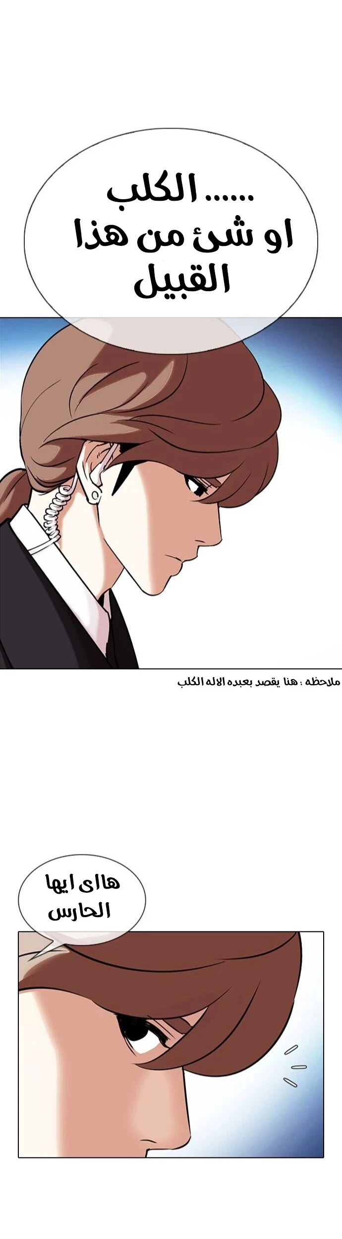 image of episode
