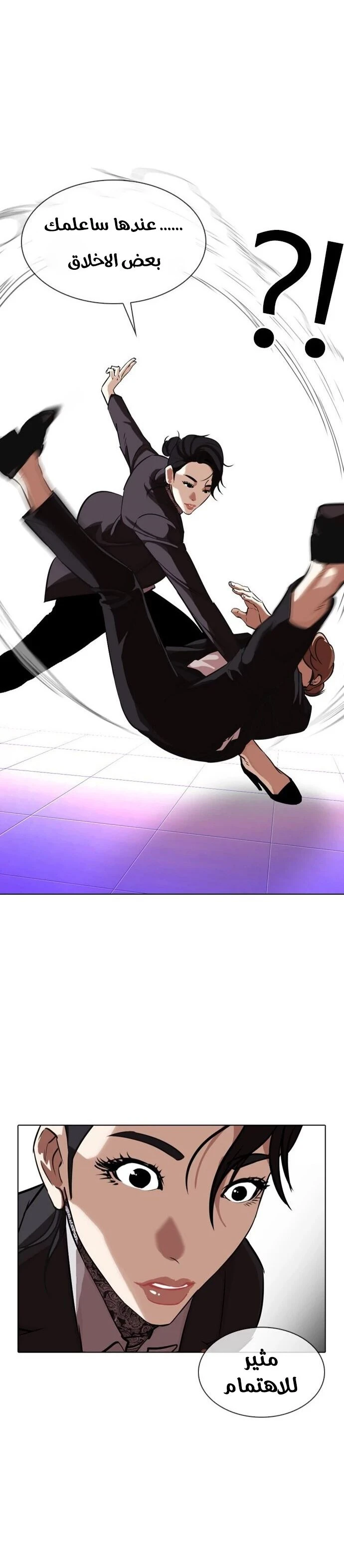 image of episode