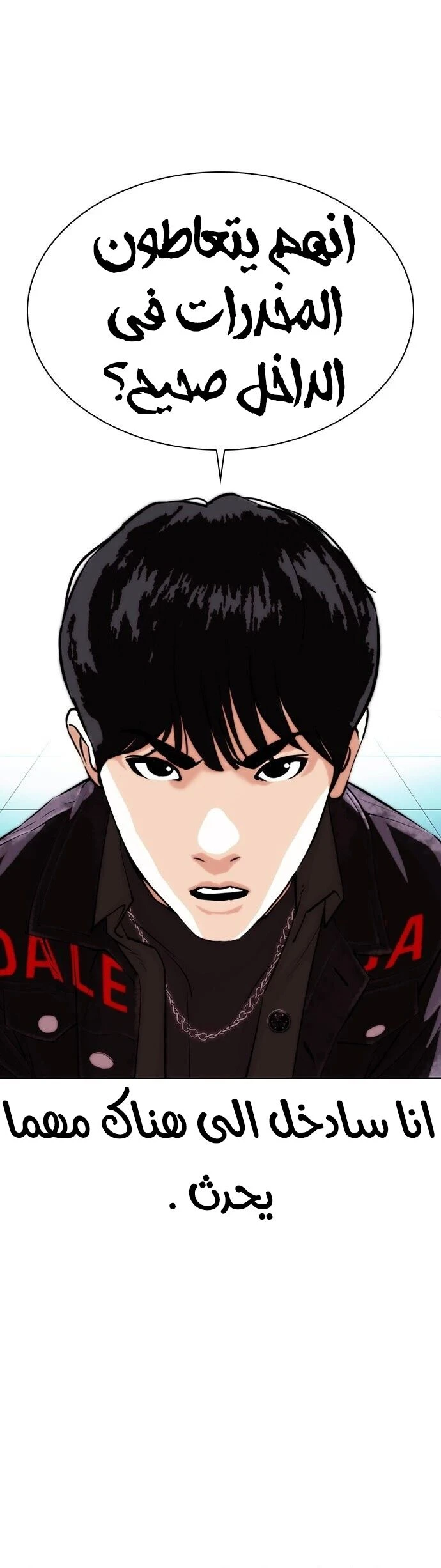 image of episode