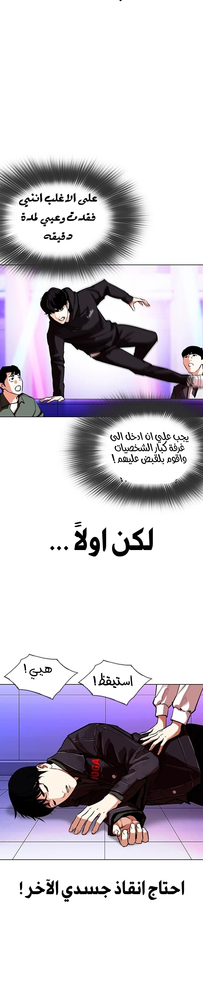 image of episode