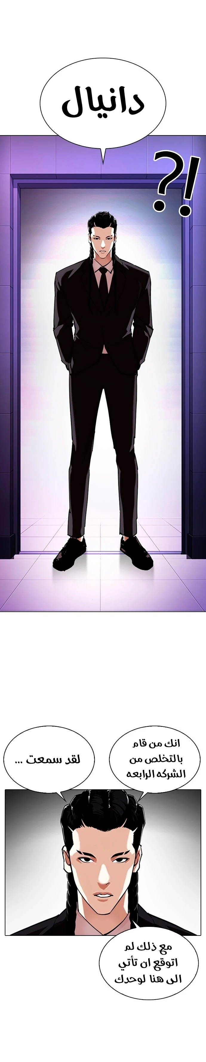 image of episode