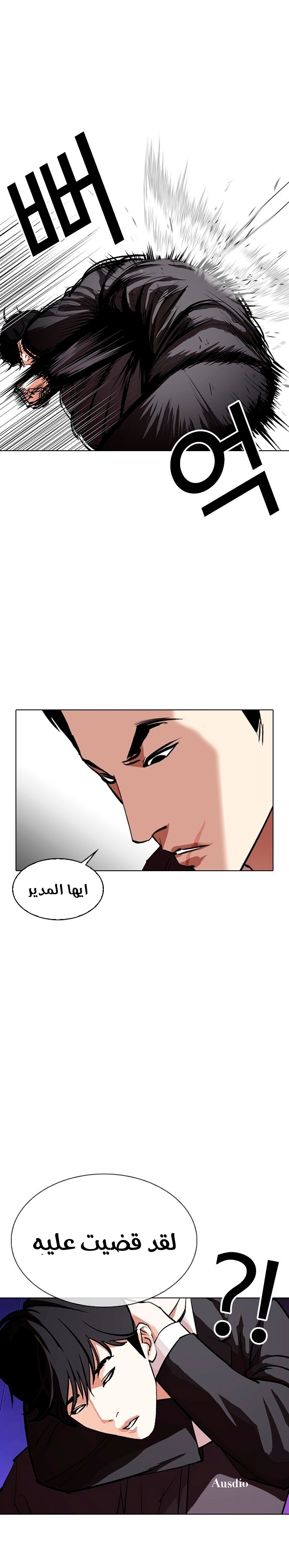 image of episode