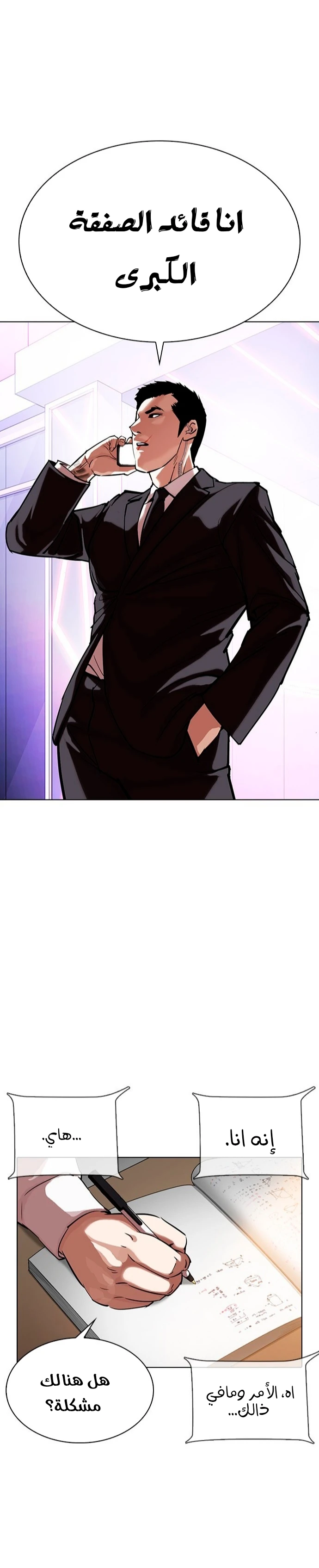 image of episode