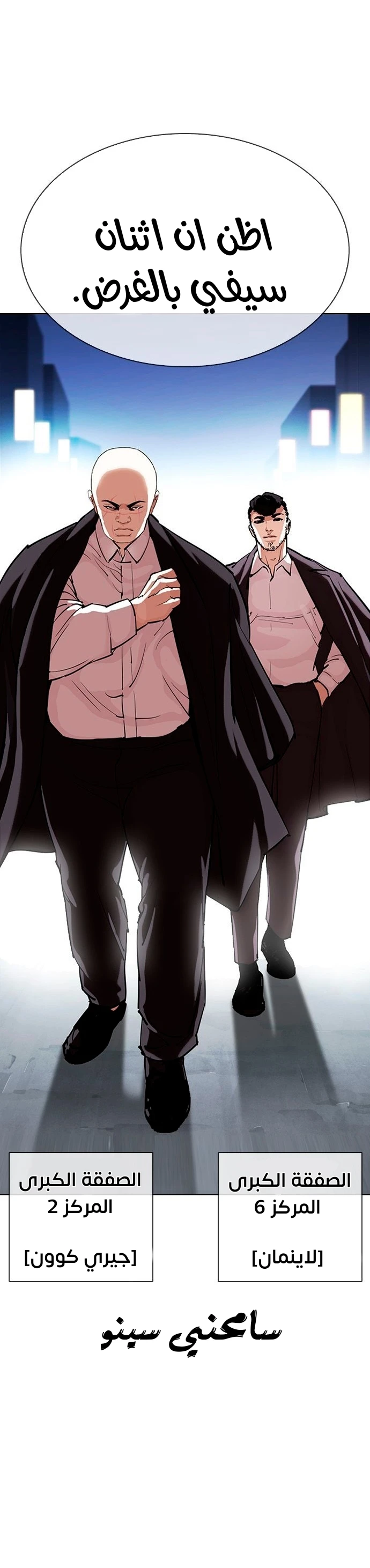 image of episode