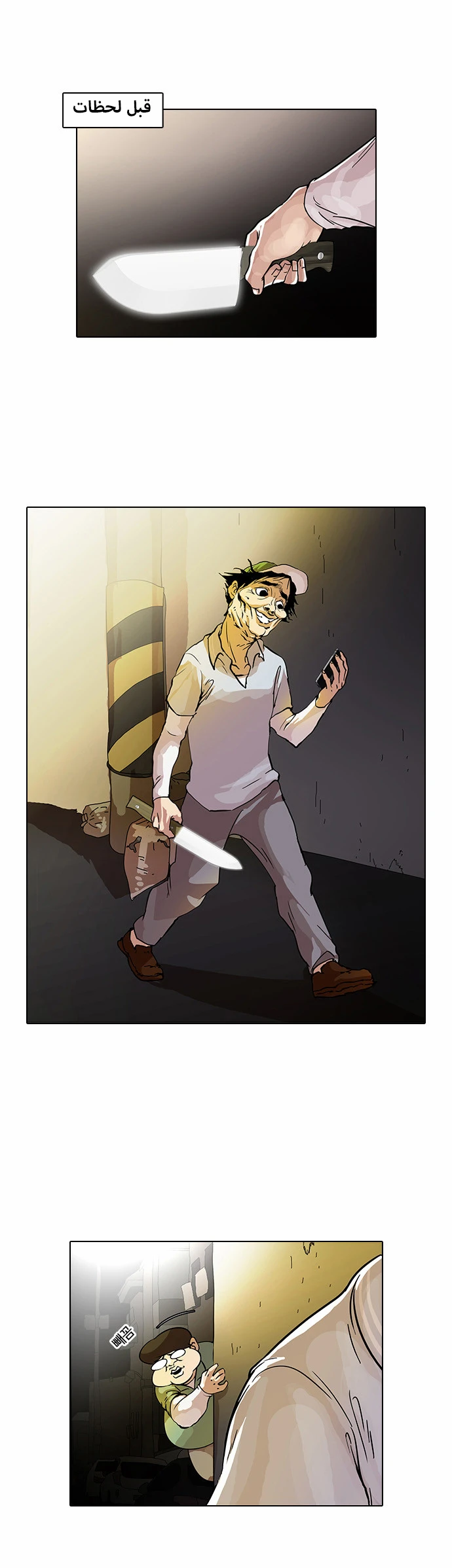 image of episode