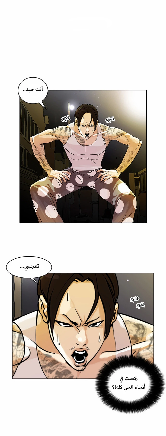 image of episode
