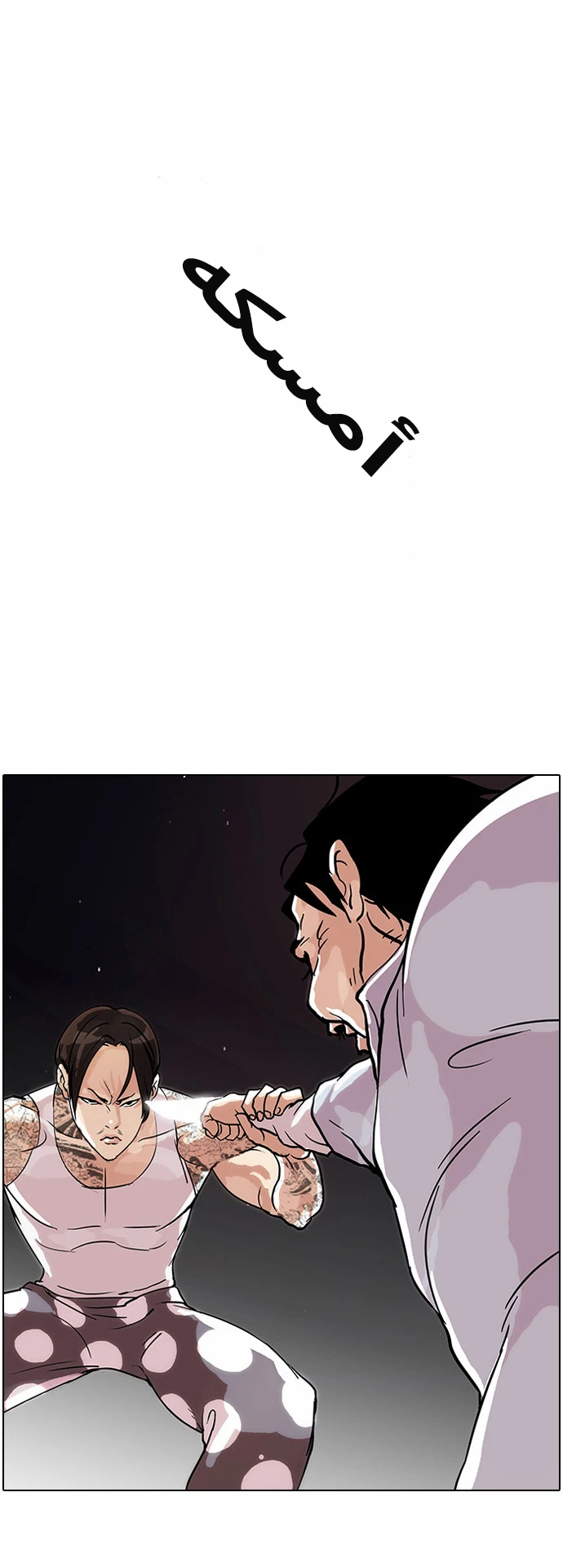 image of episode